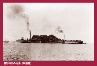 明治時代の端島（軍艦島）