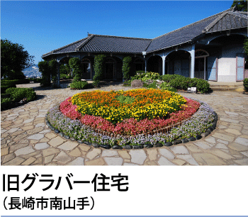 明治日本の産業革命遺産」概略 - 長崎市高島町 | 高島観光ナビ 明治日本の産業革命遺産」概略 - 長崎市高島町 | 高島観光ナビ