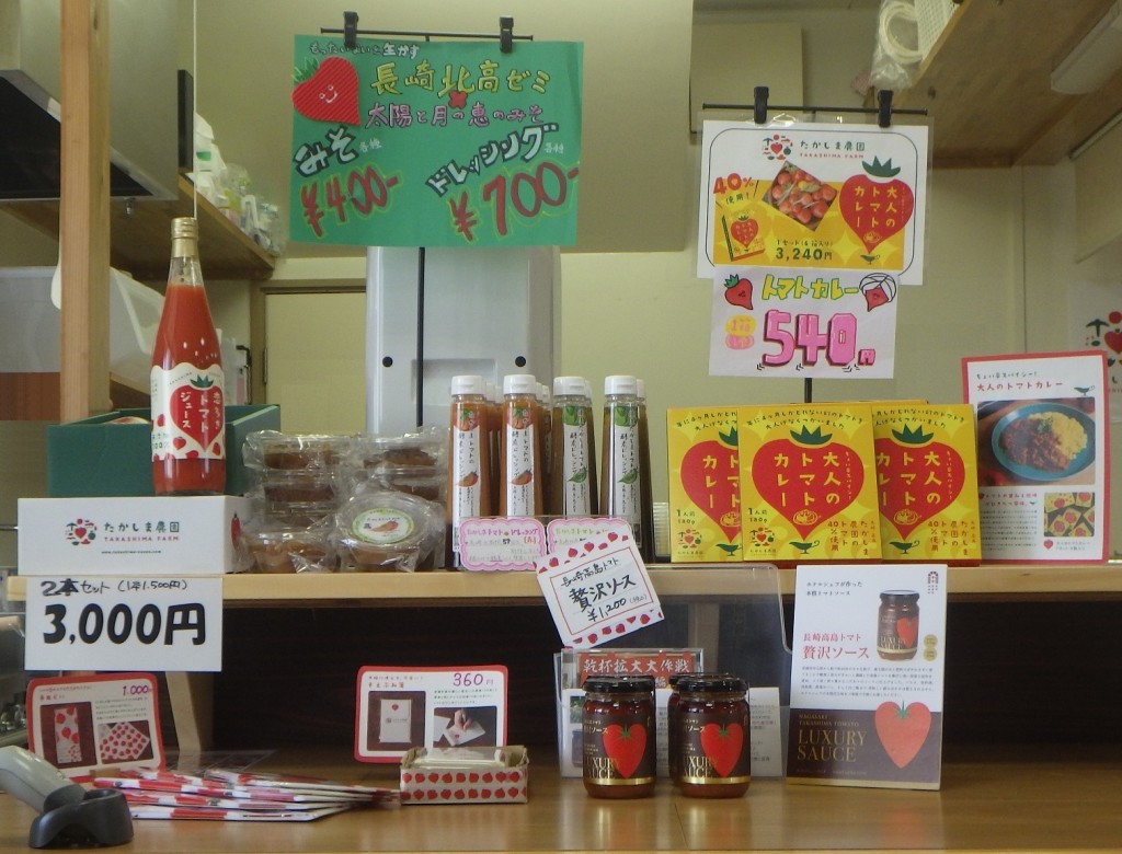 shokudo_buppan