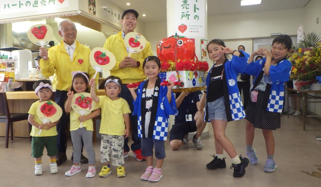 shokudo_oiwai