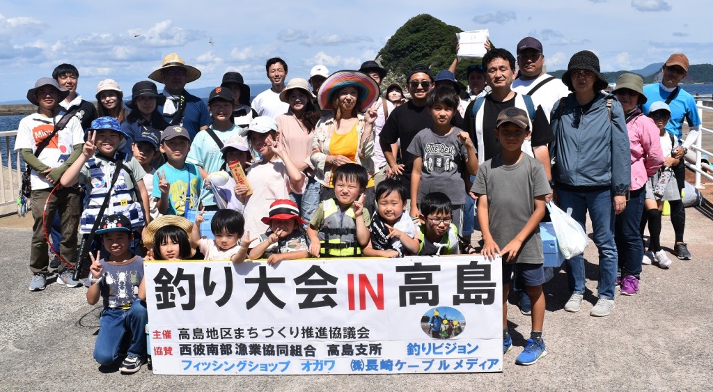 (R07.09.21)釣り教室＆釣り大会(集合写真)